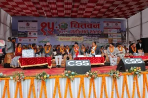 पन्ध्रौँ चितवन महोत्सव सम्पन्न